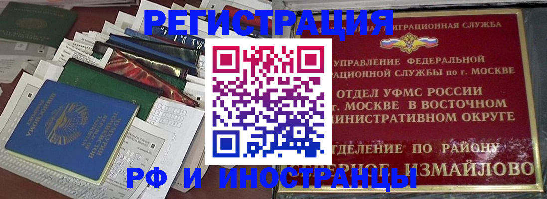 регистрация для школы в Тихорецке